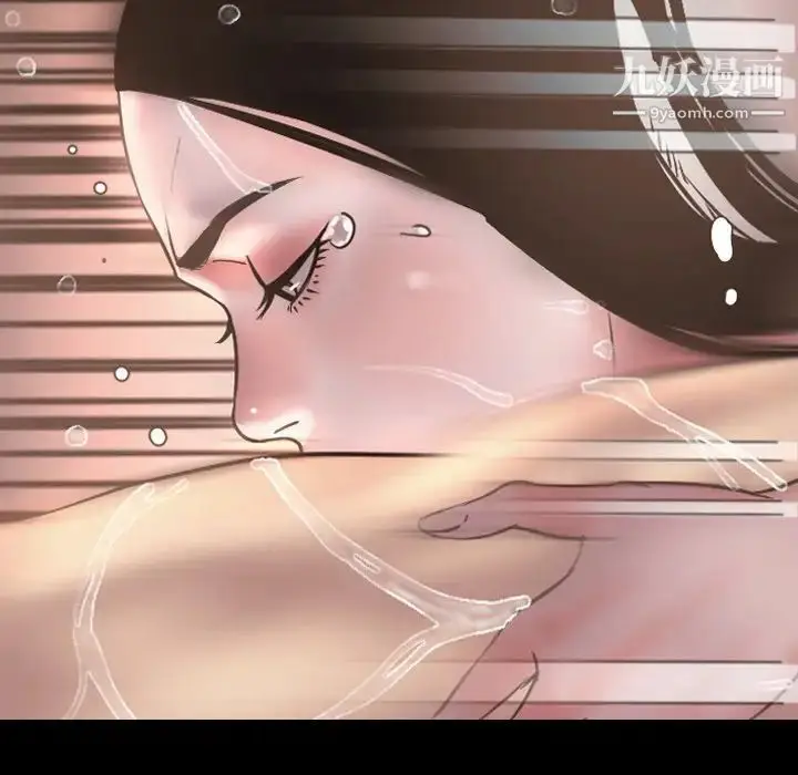 漫画《今天有空吗？》最终话第42张图