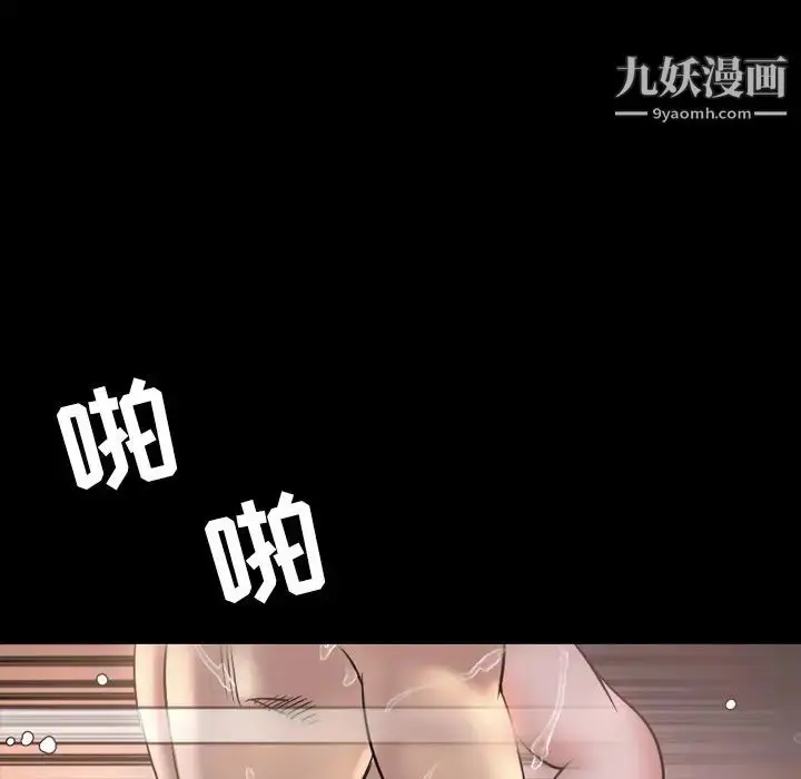 漫画《今天有空吗？》最终话第43张图