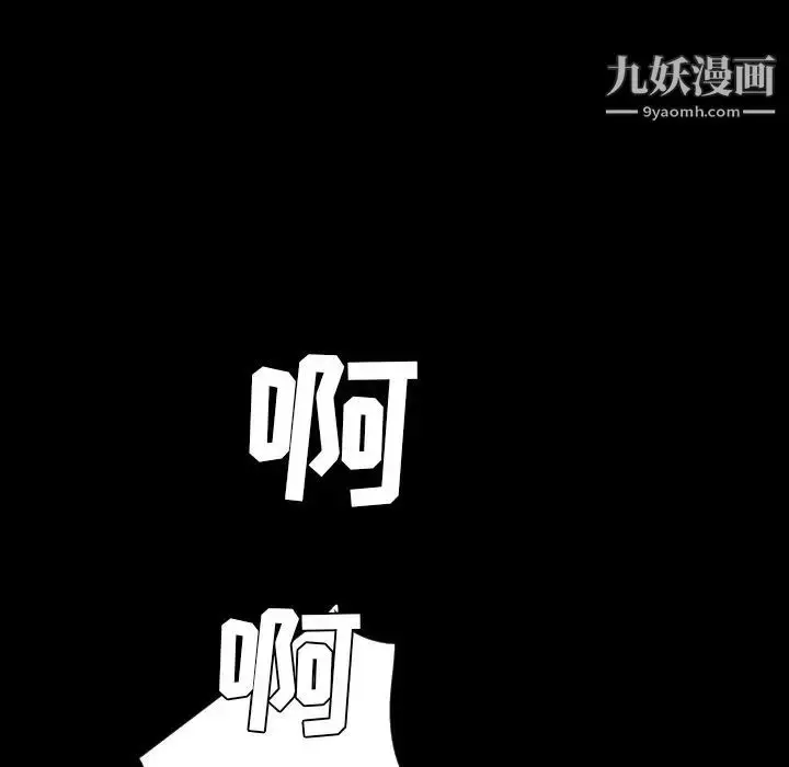 漫画《今天有空吗？》最终话第45张图