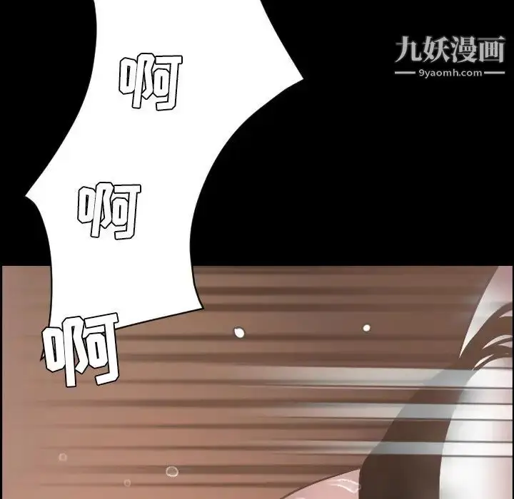 漫画《今天有空吗？》最终话第46张图