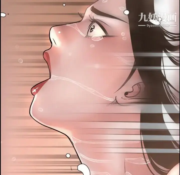 漫画《今天有空吗？》最终话第47张图