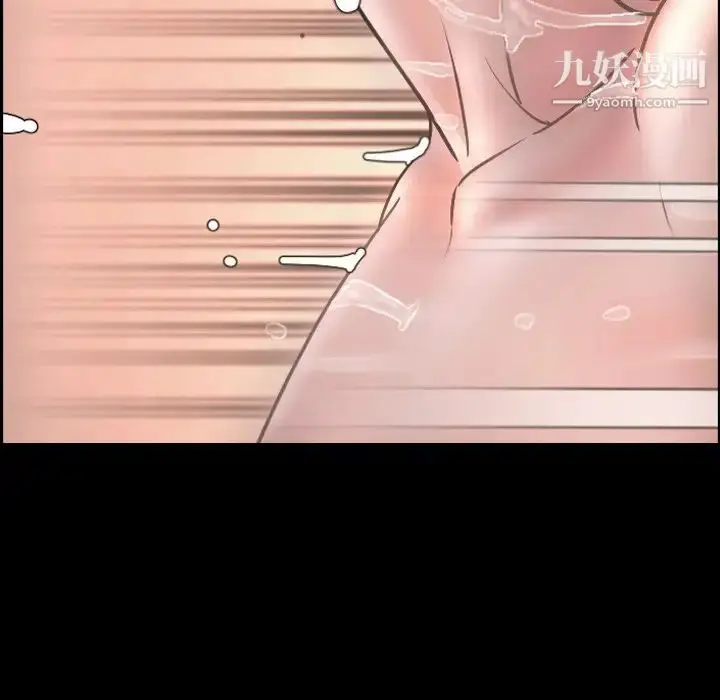 漫画《今天有空吗？》最终话第48张图