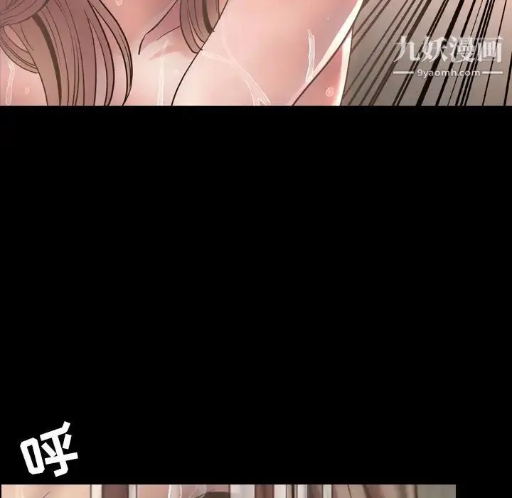 漫画《今天有空吗？》最终话第50张图