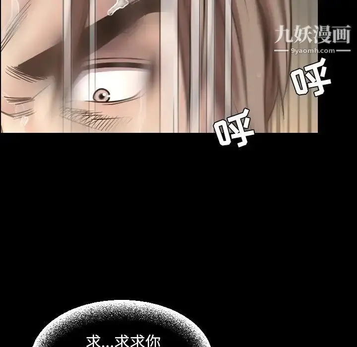 漫画《今天有空吗？》最终话第51张图