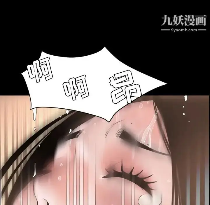 漫画《今天有空吗？》最终话第55张图