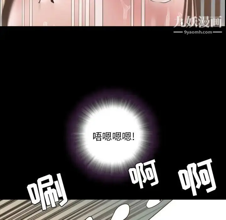 漫画《今天有空吗？》最终话第56张图