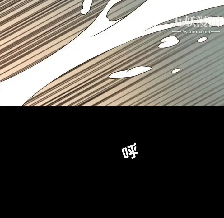漫画《今天有空吗？》最终话第57张图