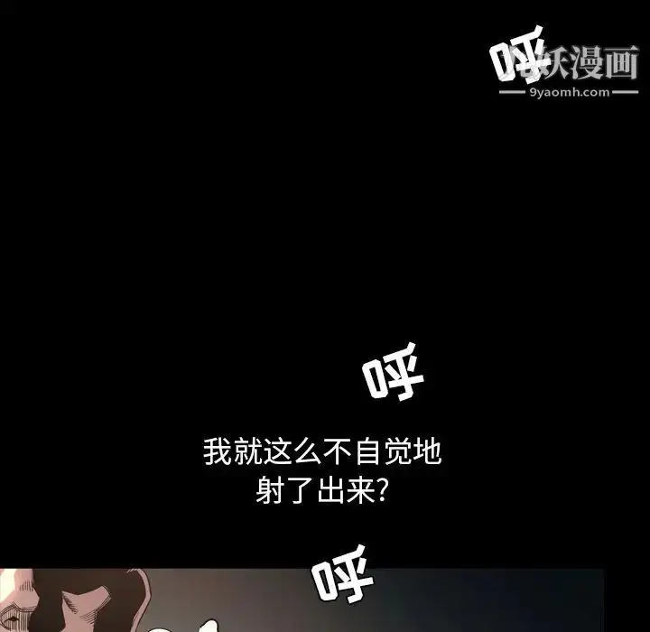 漫画《今天有空吗？》最终话第58张图