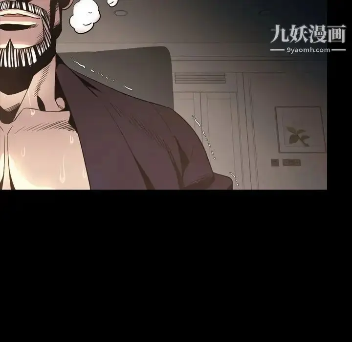 漫画《今天有空吗？》最终话第59张图