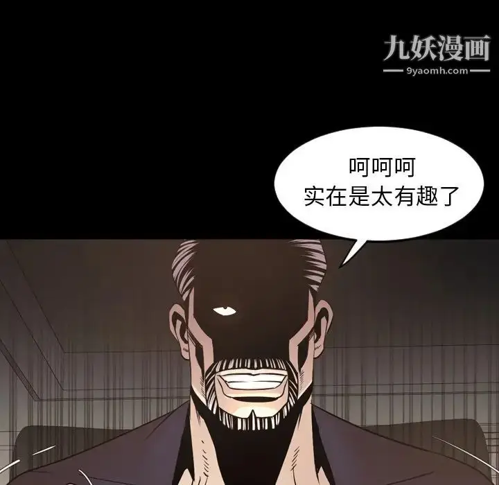 漫画《今天有空吗？》最终话第60张图