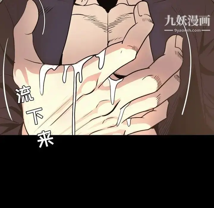 漫画《今天有空吗？》最终话第61张图