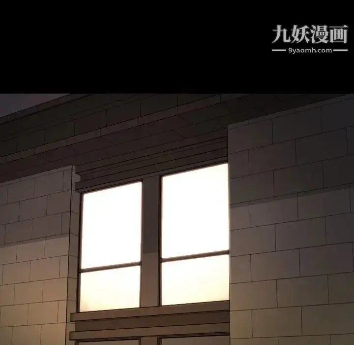 漫画《今天有空吗？》最终话第62张图
