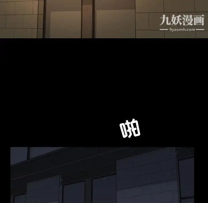 漫画《今天有空吗？》最终话第63张图