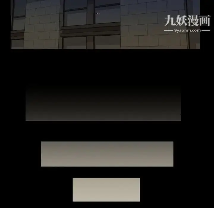漫画《今天有空吗？》最终话第64张图