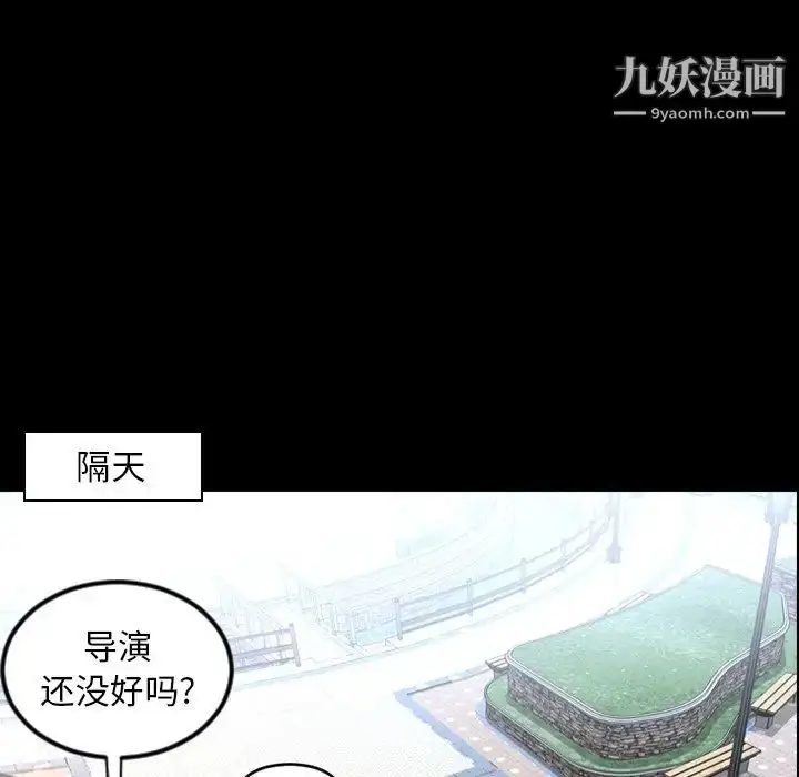 漫画《今天有空吗？》最终话第66张图