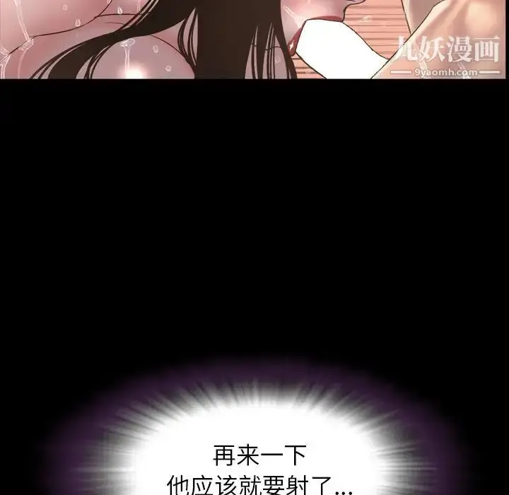 漫画《今天有空吗？》最终话第7张图
