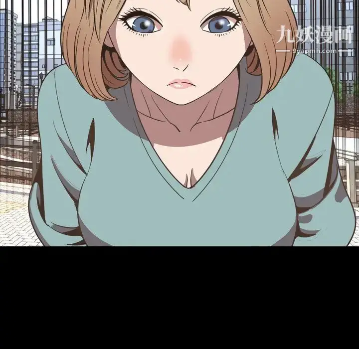 漫画《今天有空吗？》最终话第71张图