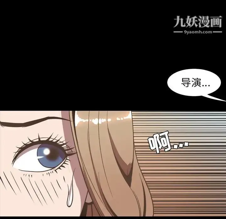 漫画《今天有空吗？》最终话第72张图