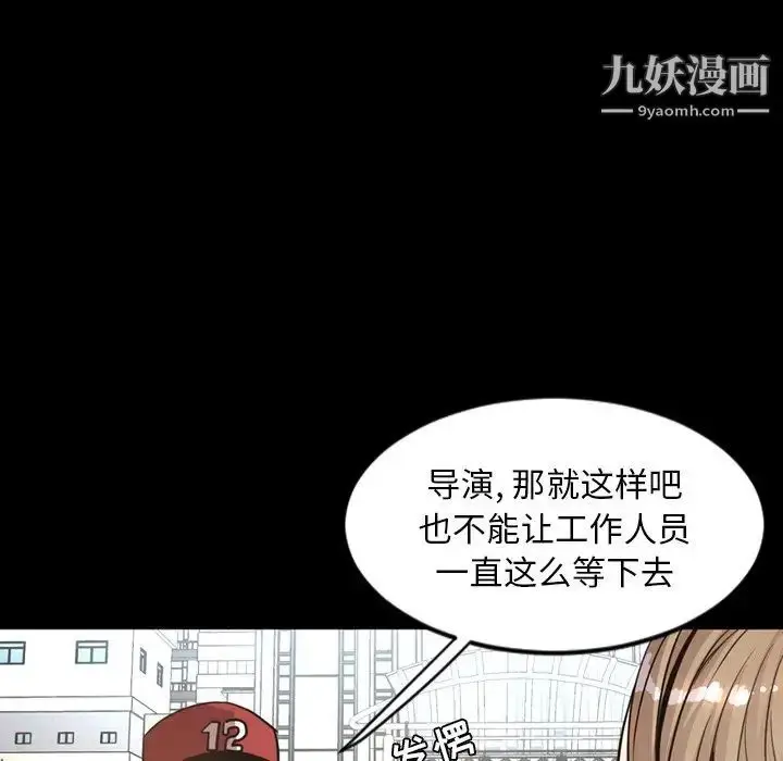 漫画《今天有空吗？》最终话第75张图