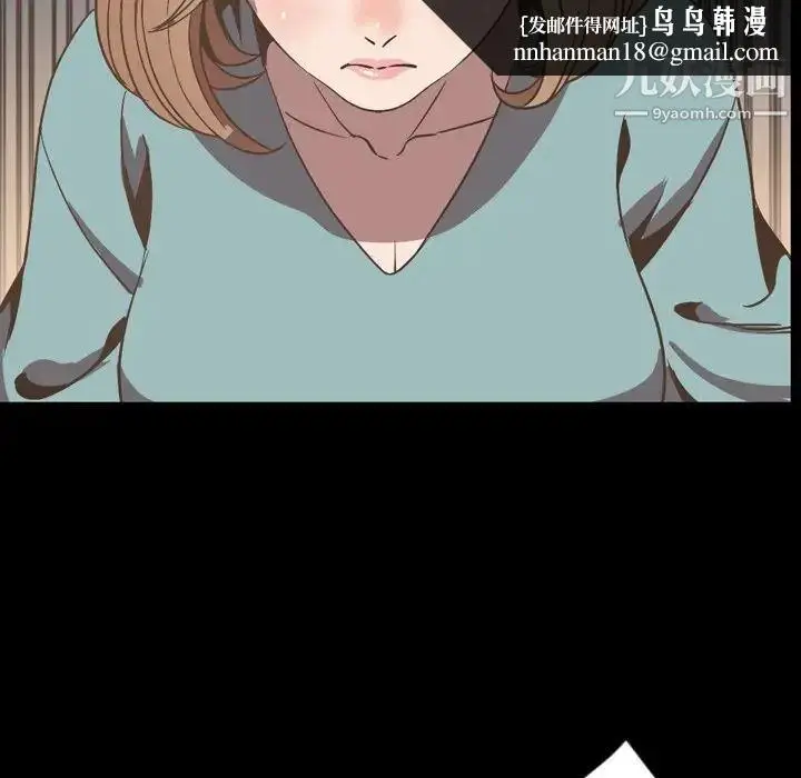 漫画《今天有空吗？》最终话第78张图