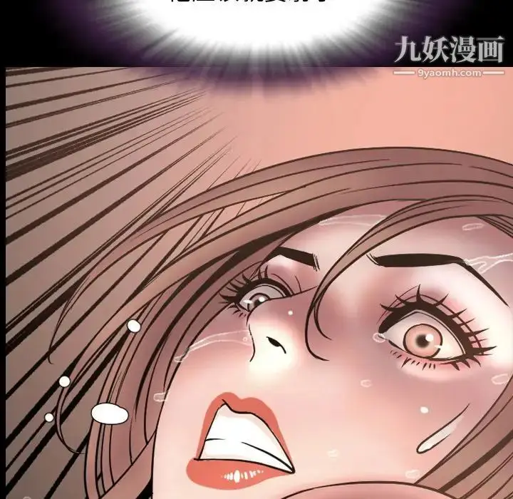 漫画《今天有空吗？》最终话第8张图