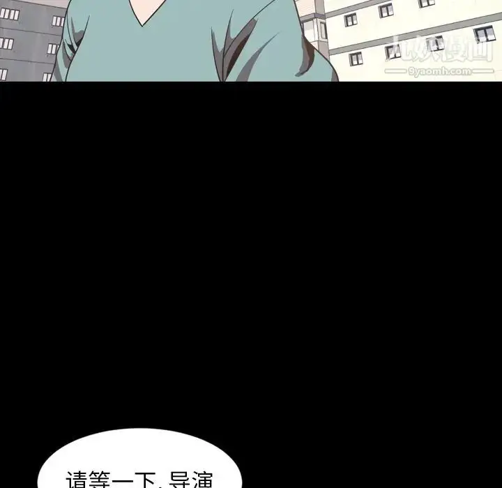 漫画《今天有空吗？》最终话第80张图