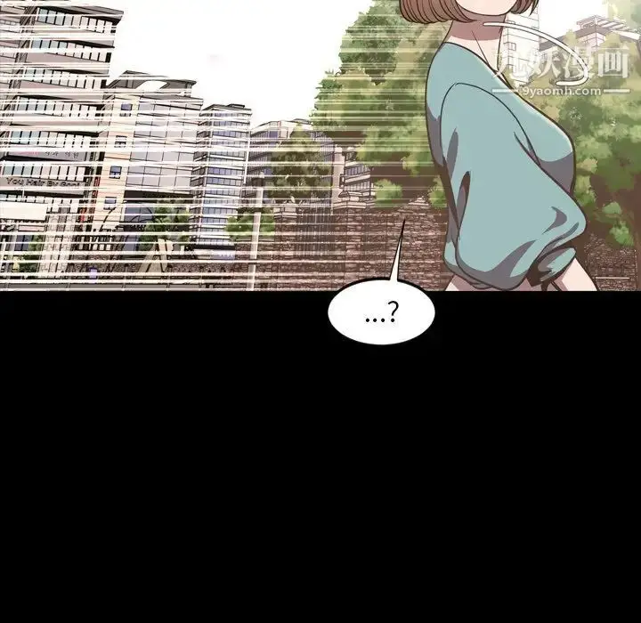 漫画《今天有空吗？》最终话第83张图