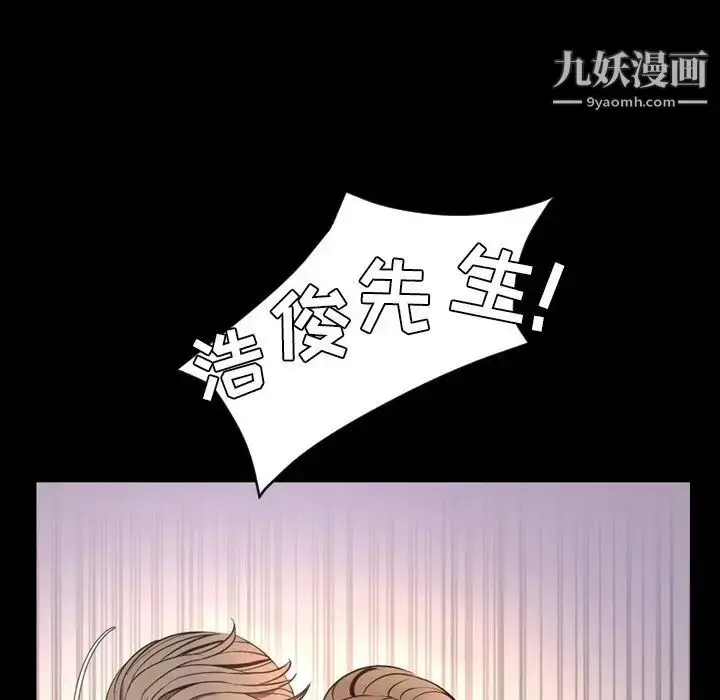 漫画《今天有空吗？》最终话第86张图