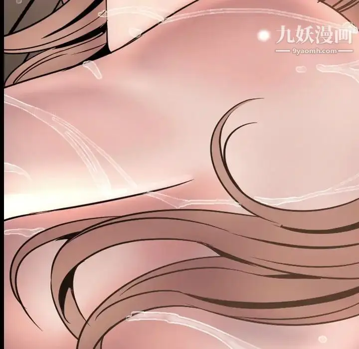 漫画《今天有空吗？》最终话第9张图