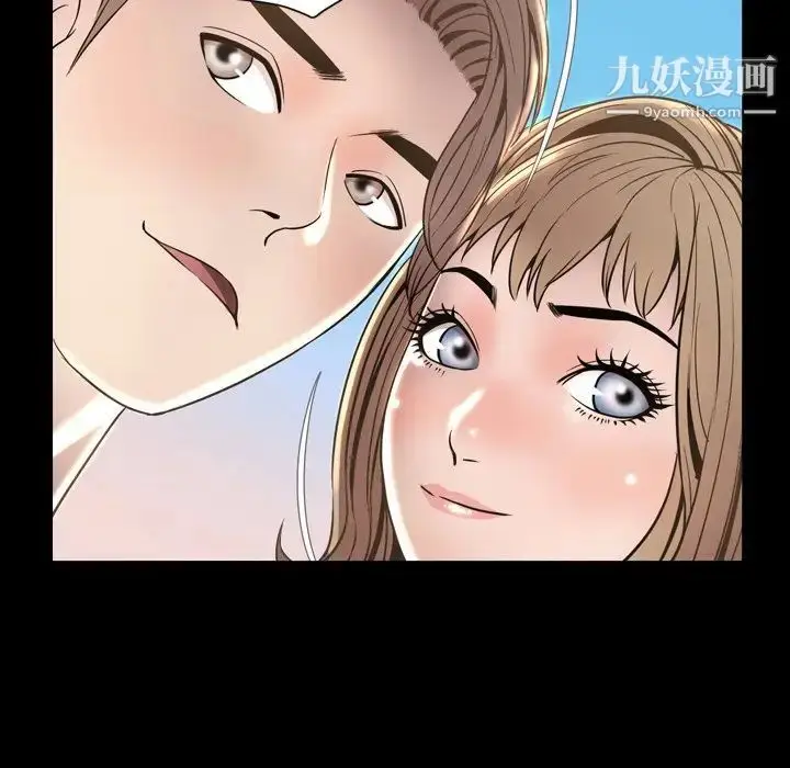 漫画《今天有空吗？》最终话第91张图