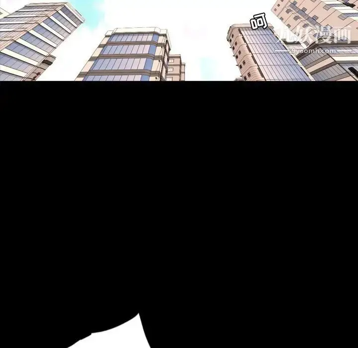 漫画《今天有空吗？》最终话第95张图