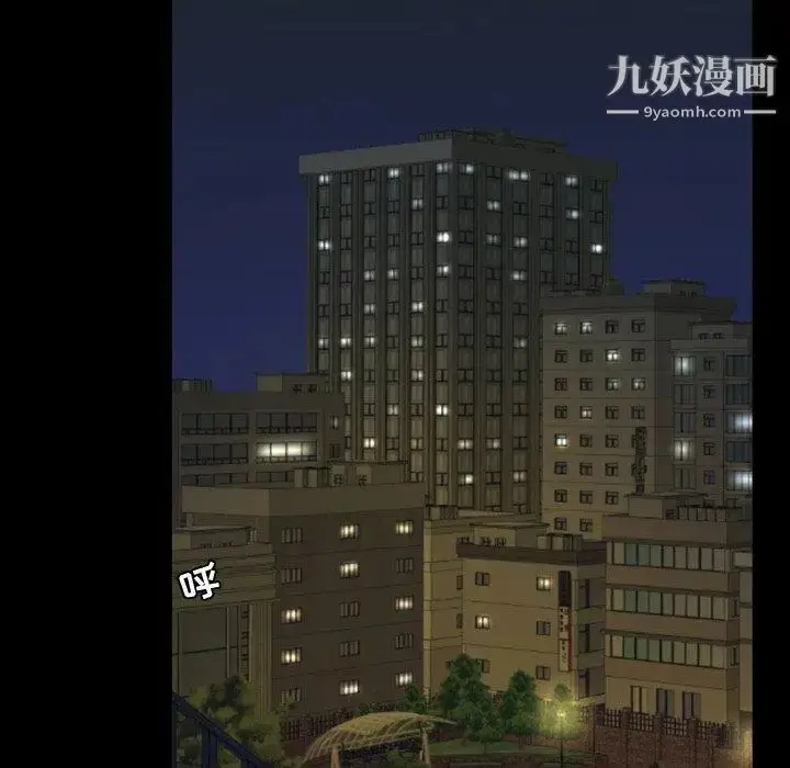 漫画《今天有空吗？》第44话第105张图