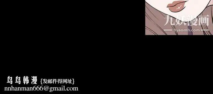 漫画《今天有空吗？》第44话第113张图