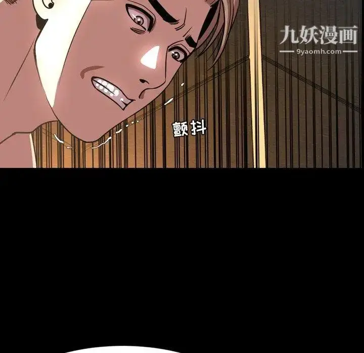 漫画《今天有空吗？》第44话第23张图