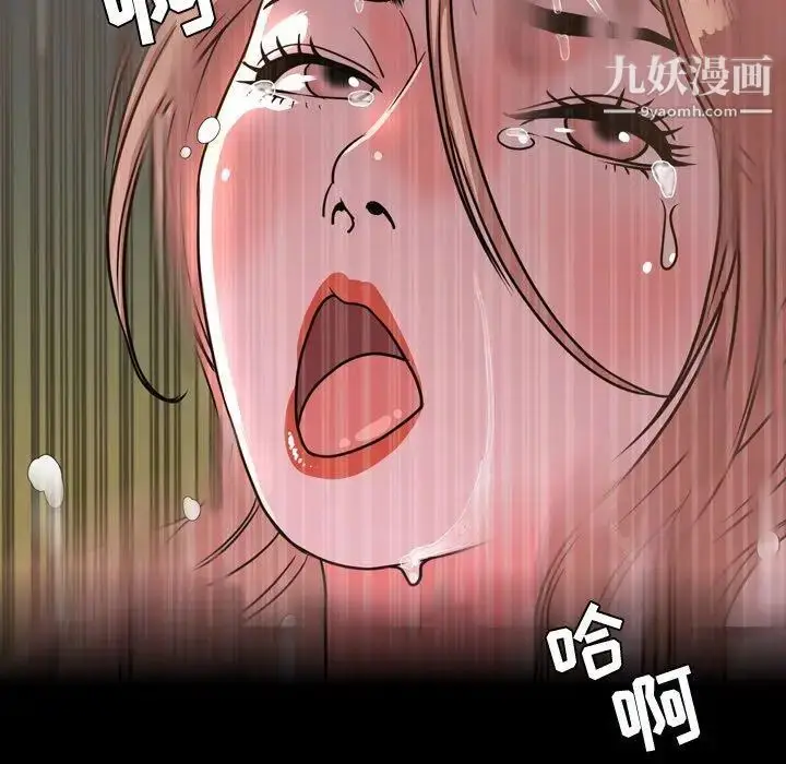 漫画《今天有空吗？》第44话第51张图