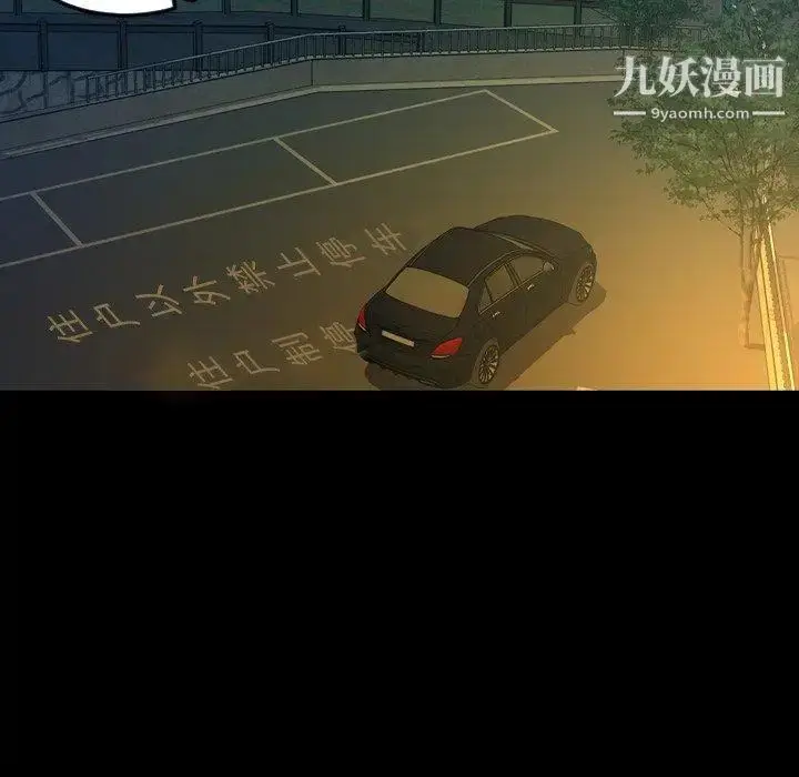 漫画《今天有空吗？》第44话第56张图