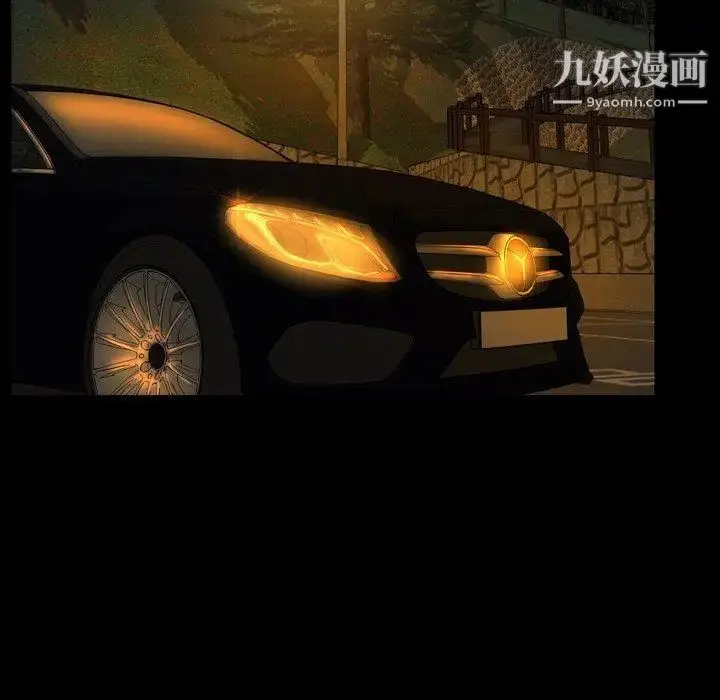 漫画《今天有空吗？》第44话第89张图