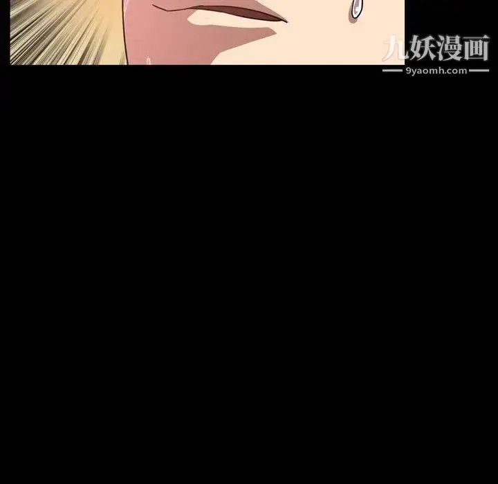 漫画《今天有空吗？》第41话第27张图