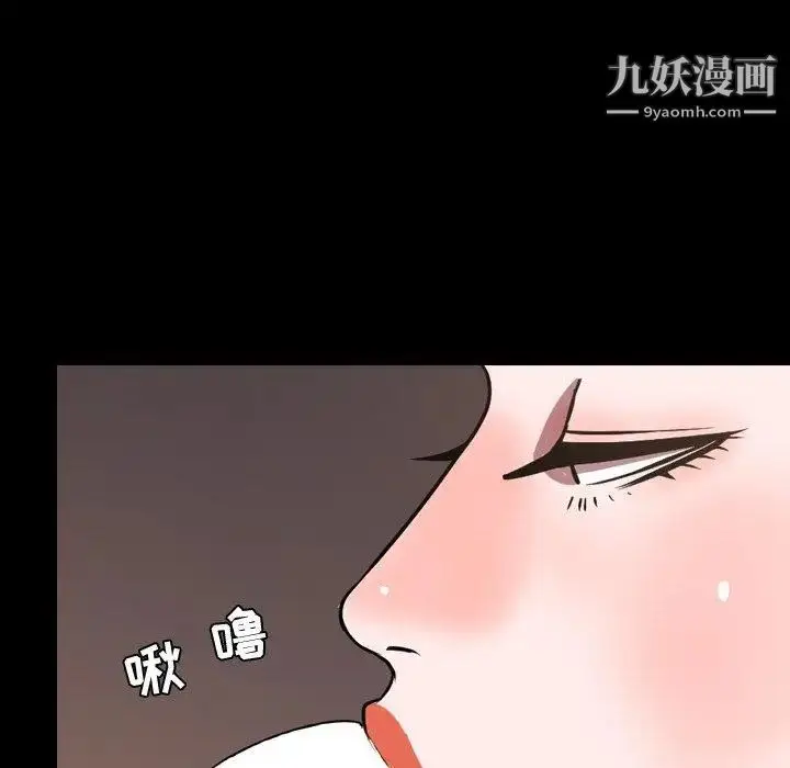 漫画《今天有空吗？》第41话第35张图