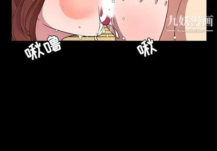 漫画《今天有空吗？》第41话第4张图
