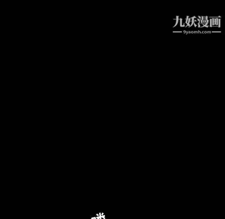 漫画《今天有空吗？》第41话第40张图