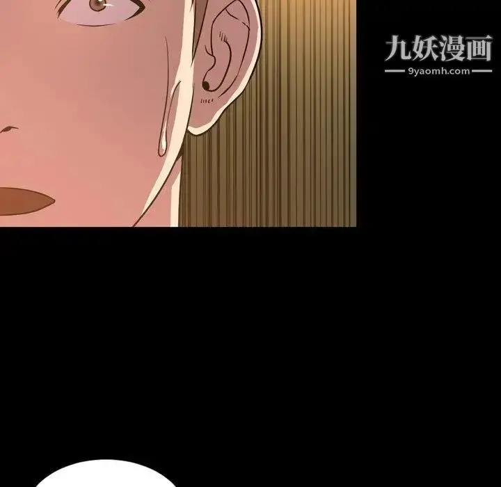 漫画《今天有空吗？》第41话第73张图