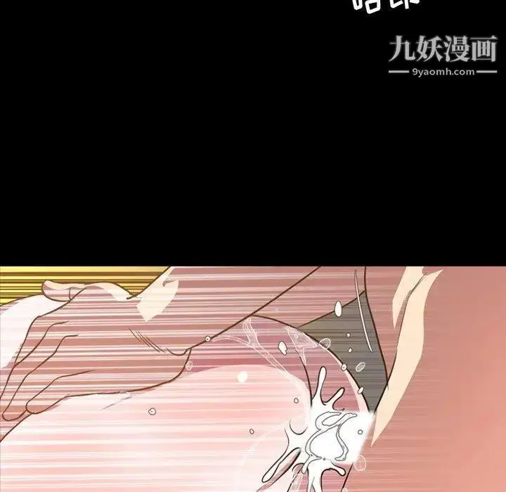 漫画《今天有空吗？》第41话第77张图
