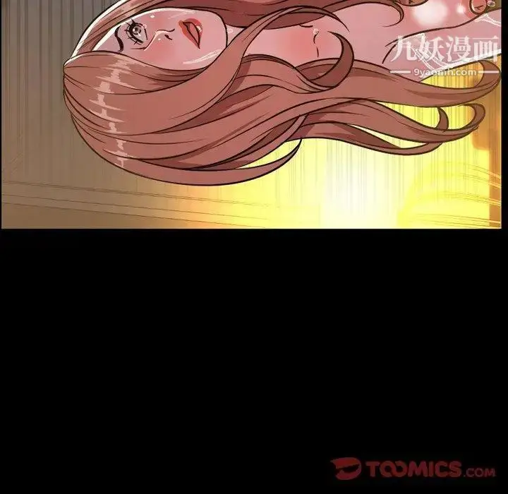 漫画《今天有空吗？》第41话第86张图