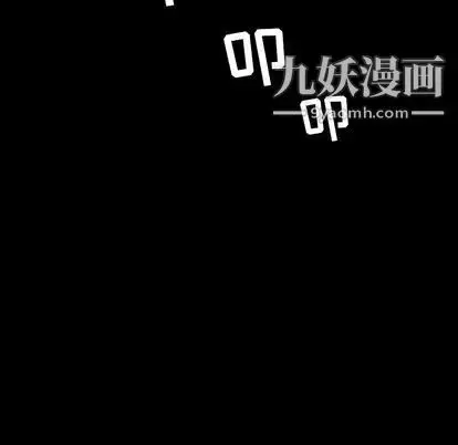 漫画《今天有空吗？》第35话第100张图