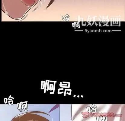 漫画《今天有空吗？》第35话第14张图