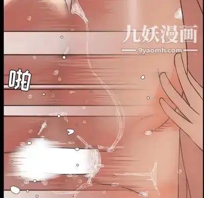 漫画《今天有空吗？》第35话第17张图