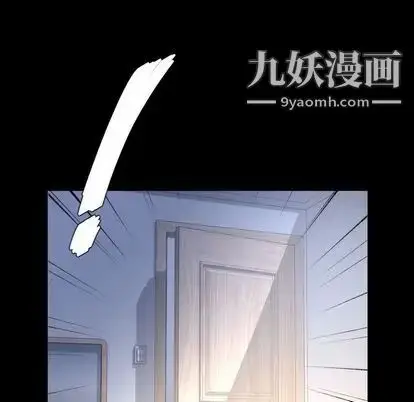 漫画《今天有空吗？》第35话第22张图