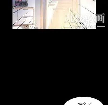 漫画《今天有空吗？》第35话第23张图