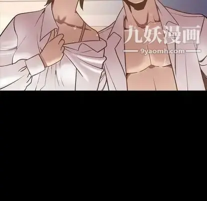 漫画《今天有空吗？》第35话第28张图